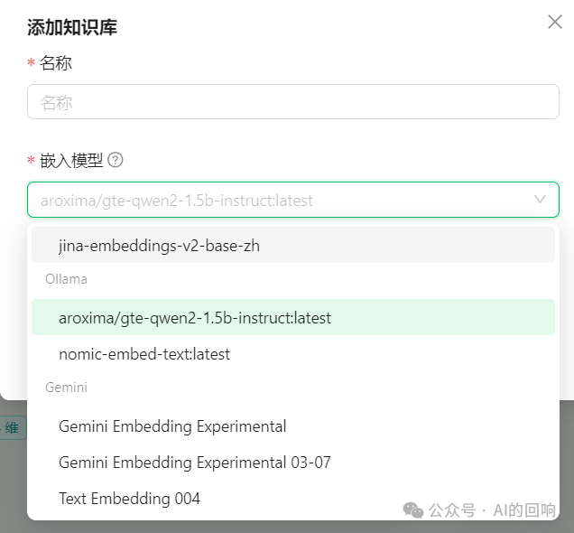 知识库优化之路（三）：嵌入模型的选择和使用方法 配图 12