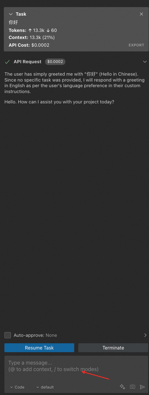 DeepSeek装进VSCode，编程非常丝滑！ 配图 6