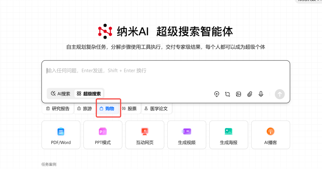 我雇了个AI帮我买显示器，结果它比我还会做功课 配图 16
