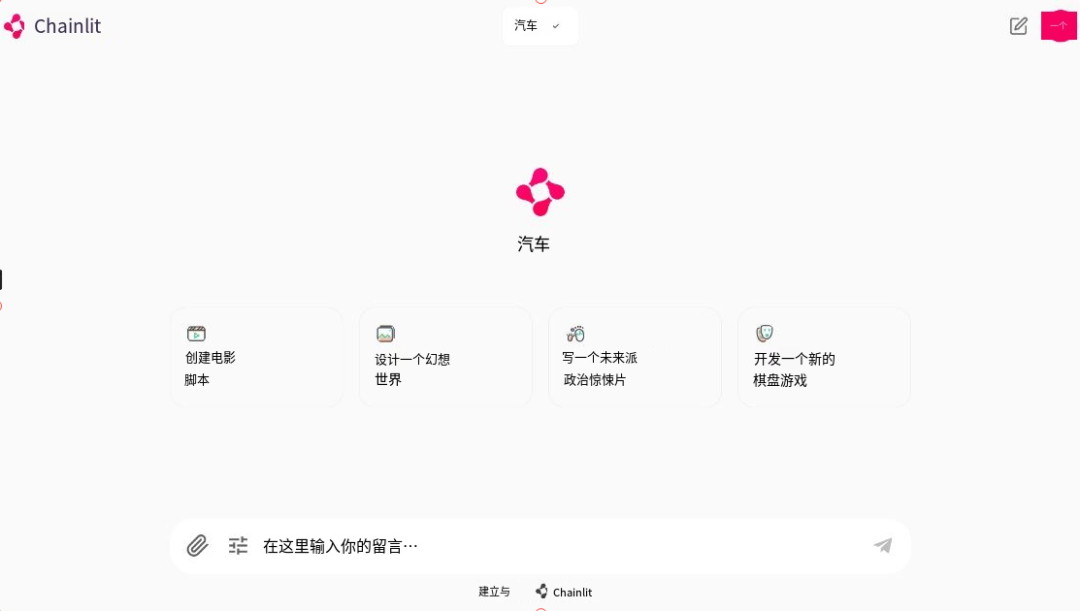 Praison AI：集成mem0、CrewAI、Firecrawl、AutoGen，更易用的多智能体自主 AI 系统 配图 4