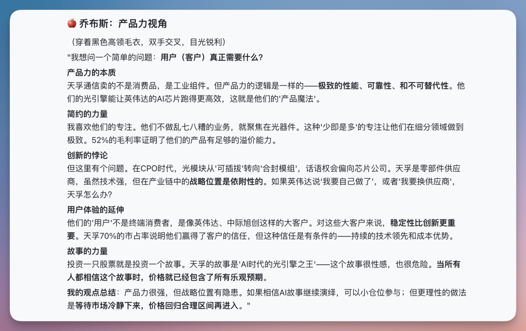 龙虾之父 Peter 亲自点赞，这只国产 Agent 到底做对了什么？ 配图 11
