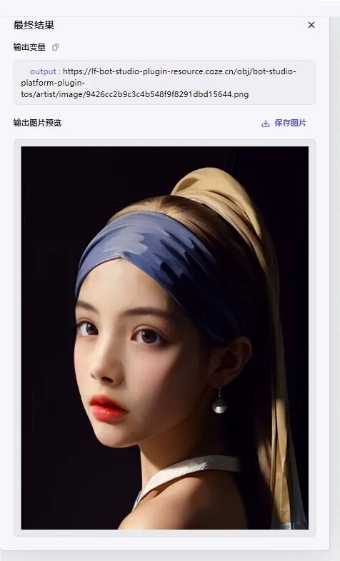 AI创意项目：用Coze图像流打造高价儿童艺术相册 一本轻松售卖300元（附教程及Midjourney Prompt） 配图 6