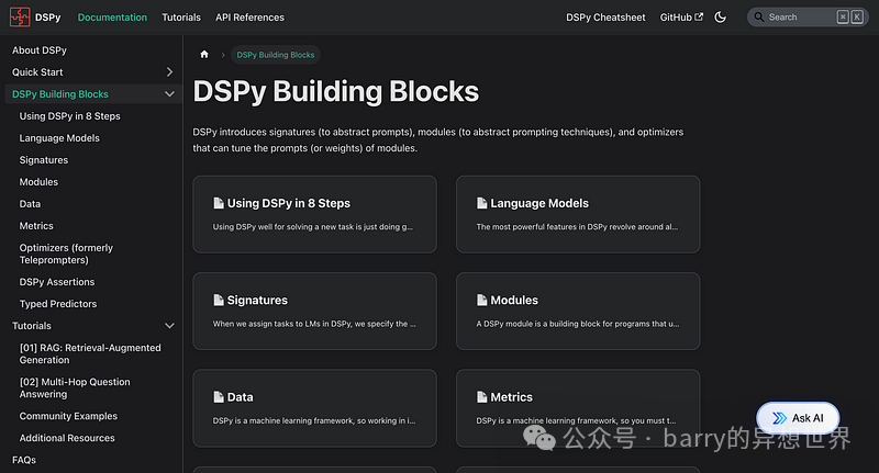 DSPy 与 Conva.AI：打造最佳 AI 助手 配图 2