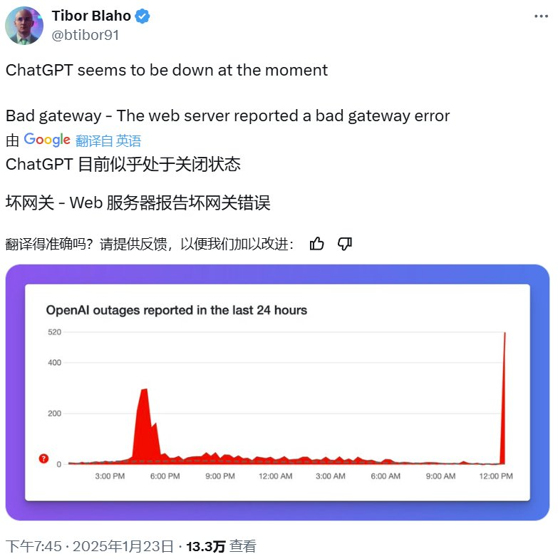刚刚，OpenAI正式放出智能体Operator！能推理、联网自主执行任务 配图 2