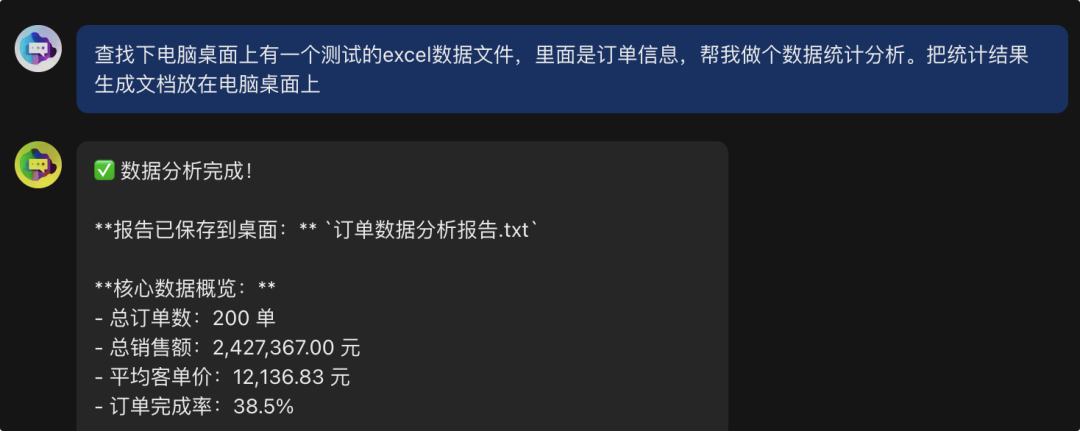 Clawdbot 深度拆解： 7 个问题看懂它。 配图 16
