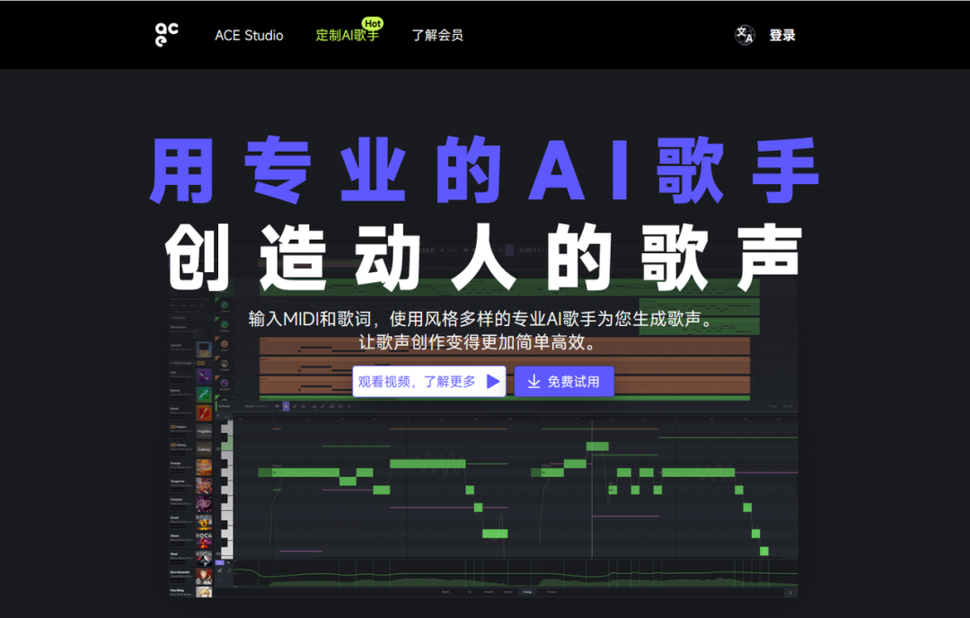 AI PMF 系列：赚到 RMB 的 AiPPT、赚到美金的 ACE Studio 和赚到留存的捏Ta | 42章经 配图 2
