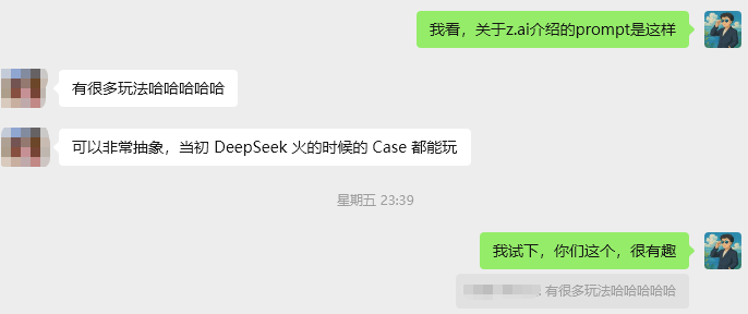智谱新出的模型，做PPT太会整活了 配图 14