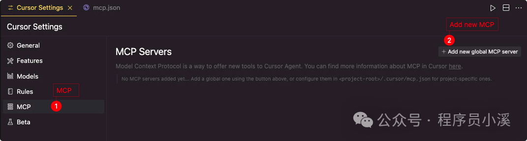 【Cursor实战】Cursor+两个MCP复刻一个简单的Manus 配图 7