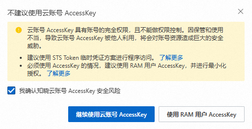 回答我！会不会搭建 DeepSeek 版个人知识库？ 配图 15