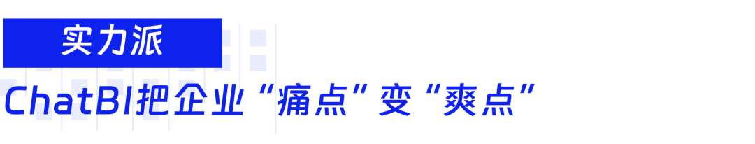 实在智能对话钉钉：宜搭+实在Agent，AI时代的工作方式 配图 6