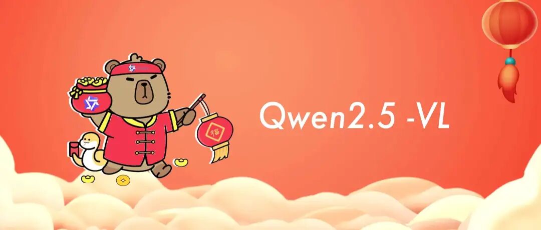 ​基于 Ollama 多模态引擎的 Qwen 2.5 VL 模型部署及其应用 配图 2