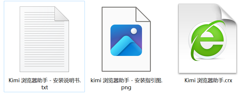 从改作业到整理档案，Kimi AI这些使用技巧值得我们掌握 配图 5