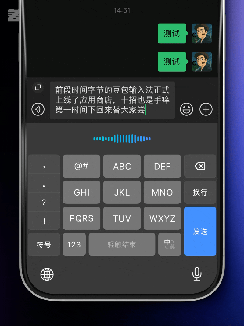 20年过去了，大厂们又开始卷输入法了。 配图 3