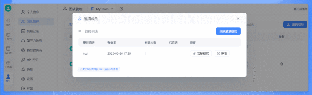 吃瓜，Dify 被某医药IT工程师贴脸开 PR 换 Logo，喜提律师函 配图 22