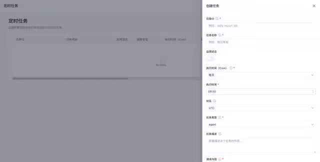 CoPaw深度解析：源码架构和功能实践 配图 25