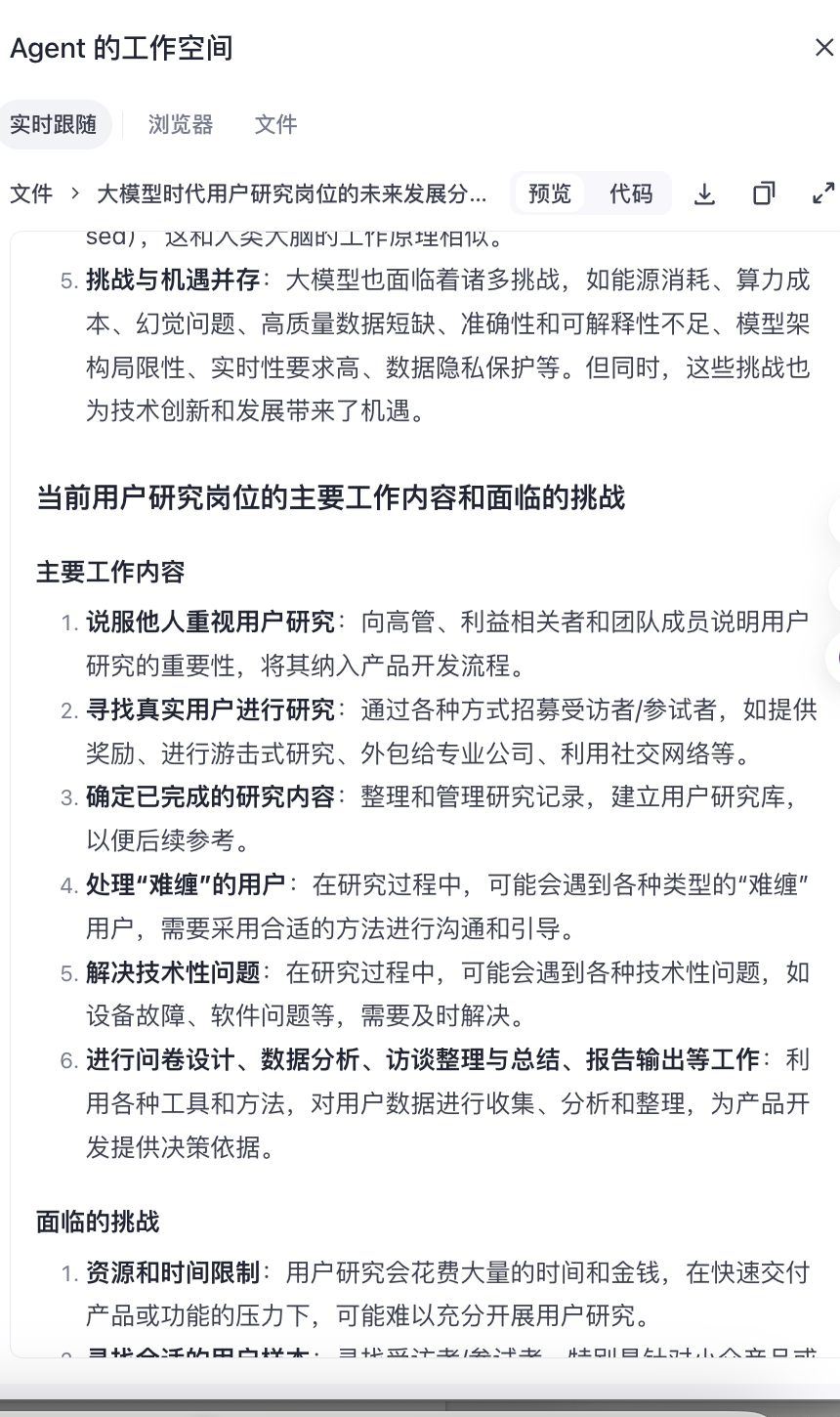 Pasted image 20250419103120.png