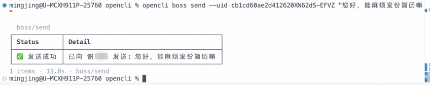 浏览器自动化：从GUI到OpenCLI 配图 10
