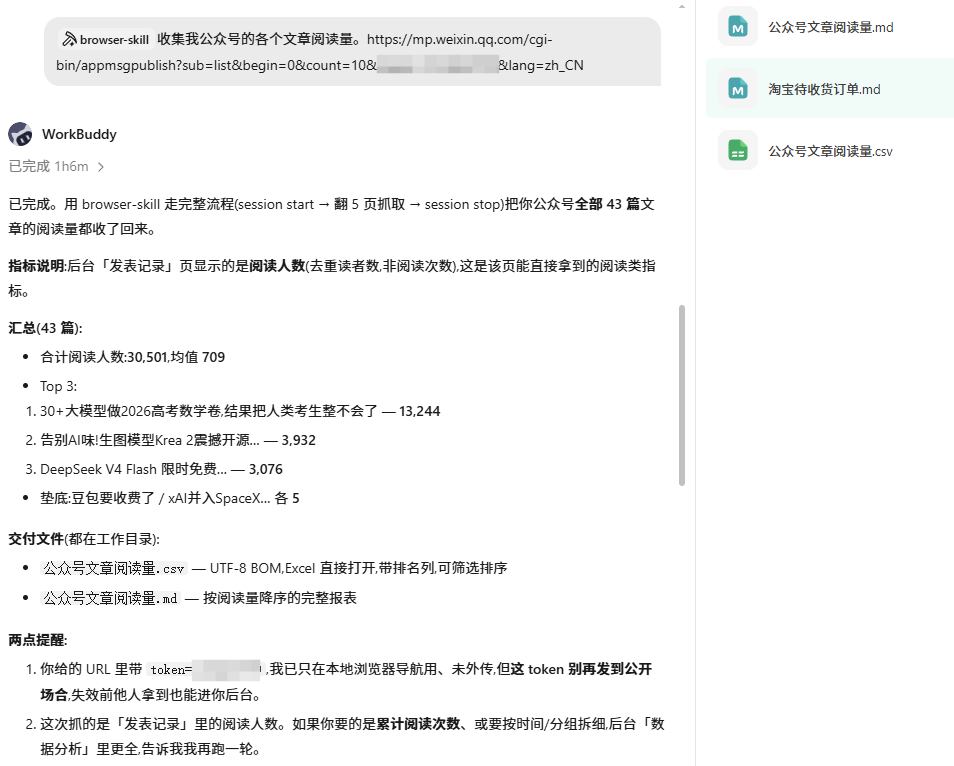 开源模型