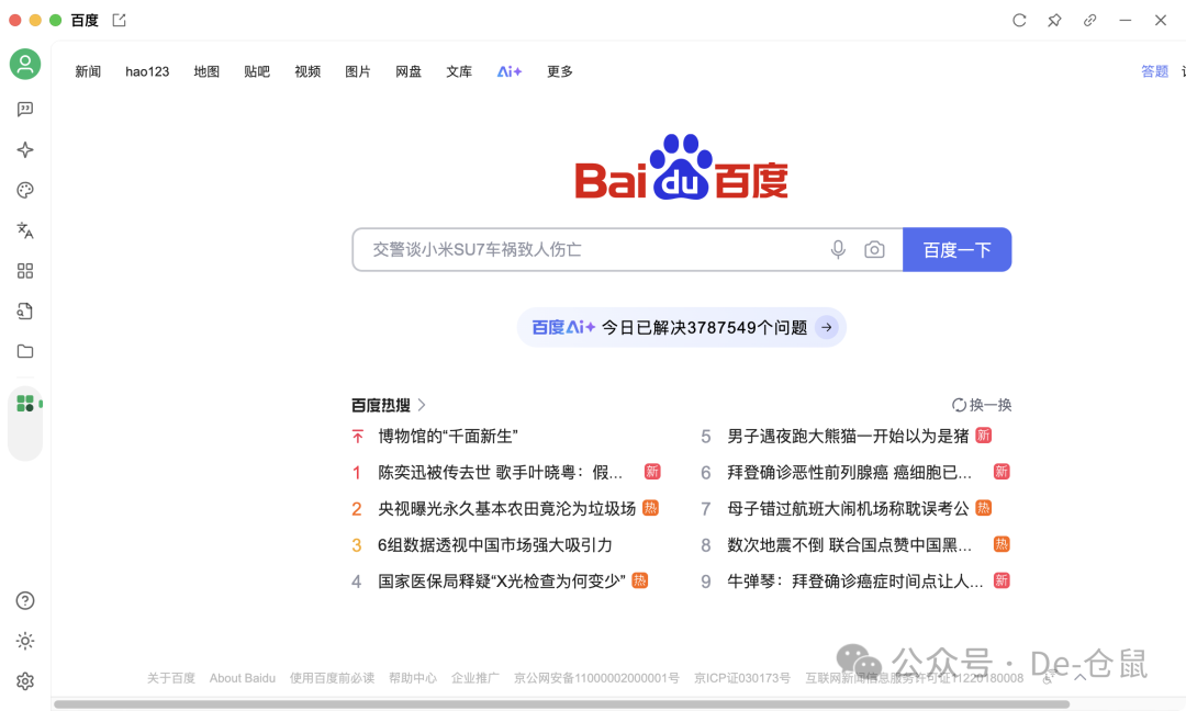 Cherry Studio v1.3.5新功能解读 配图 11