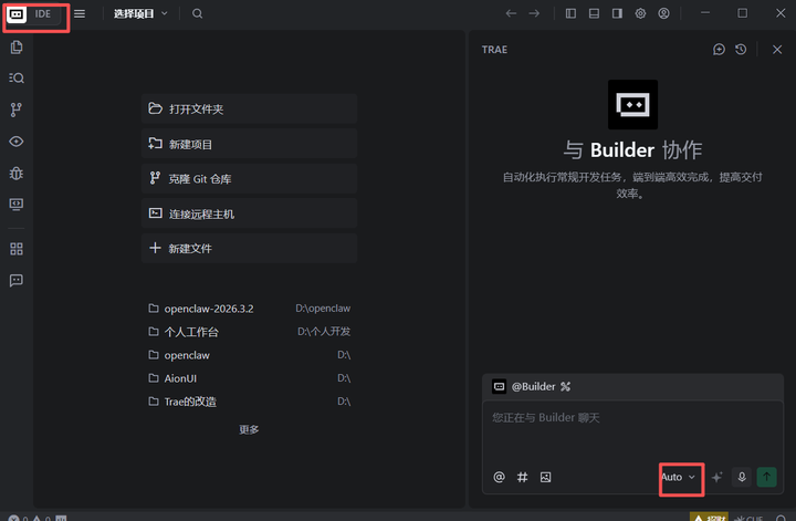 OpenClaw 智能体
