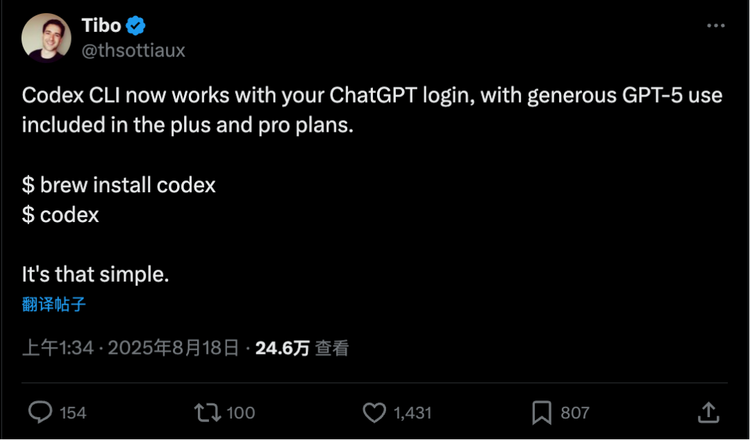 我的Codex是Claude Code 帮忙装好的……
