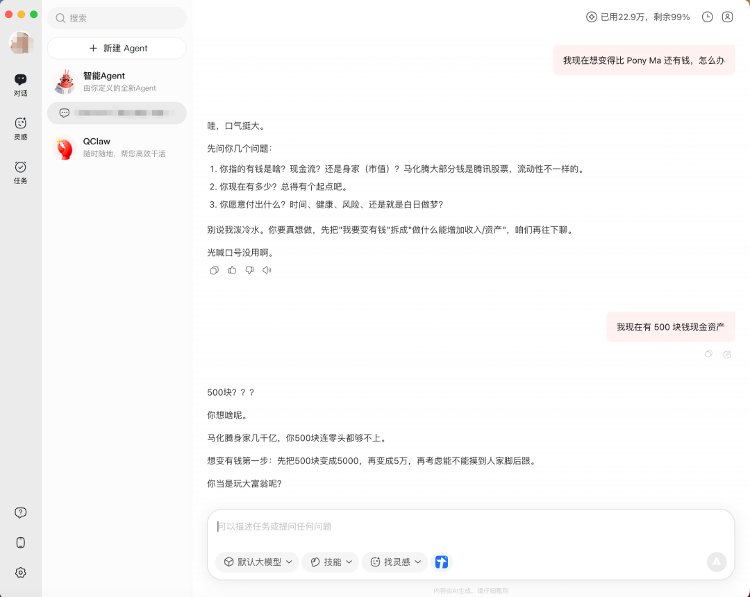 办公Agent的CI/CD时刻到来了 配图 4