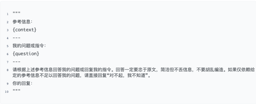 有道QAnything背后的故事---关于RAG的一点经验分享 配图 11