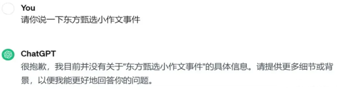 一文搞懂：RAG、Agent与多模态的行业实践与未来趋势 配图 3