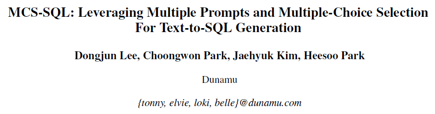 Dunamu提出MCS-SQL，提升大模型Text2SQL效果，执行准确率达到了89.6%