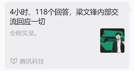 以后开会，AI可能要开始插嘴了 配图 3
