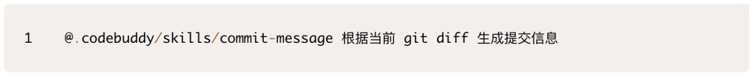 一文看懂：养虾人总挂在嘴边的skill到底是什么 配图 25