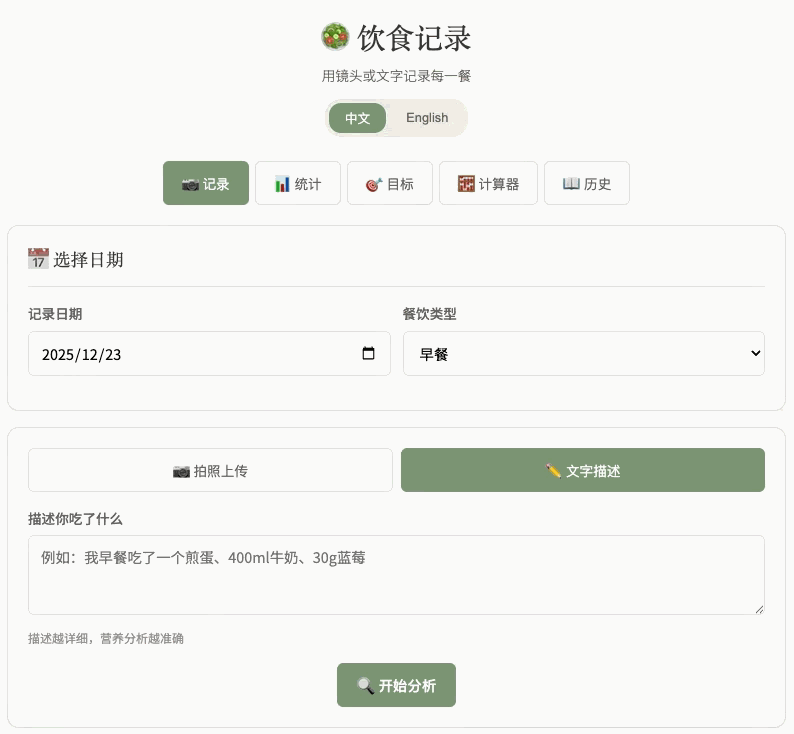 MiniMax M2.1 首测——从零构建应用的新体验 配图 9