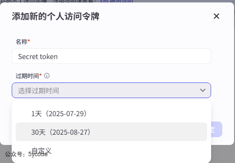 AI Agent 新选择：Coze Studio 开源上手实录，能替代 Dify 吗？ 配图 14