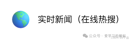 【人工智能】AI时代是失业的噩梦，还是效率的提升？ 配图 3
