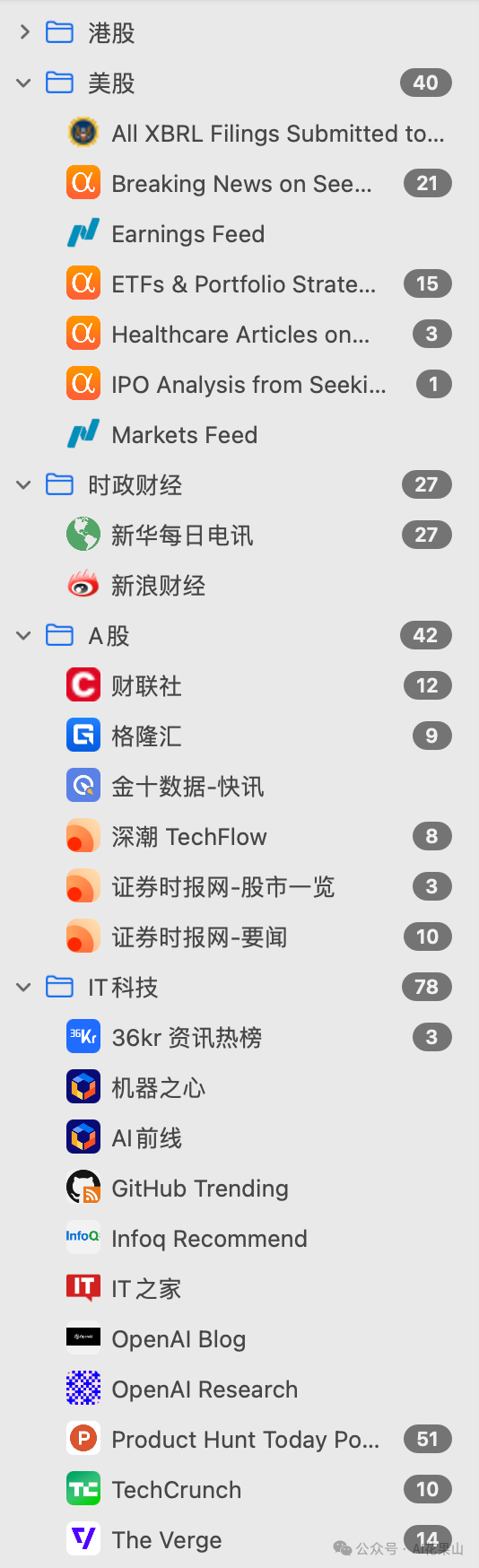 本地部署资讯问答机器人：Langchain+Ollama+RSSHub 实现 RAG 配图 7