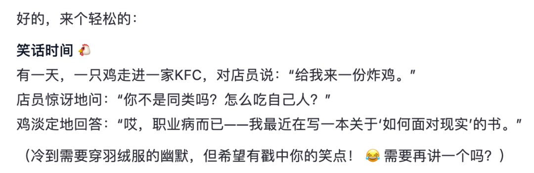GPT-4.5实测，80%的人都严重低估它了 配图 11