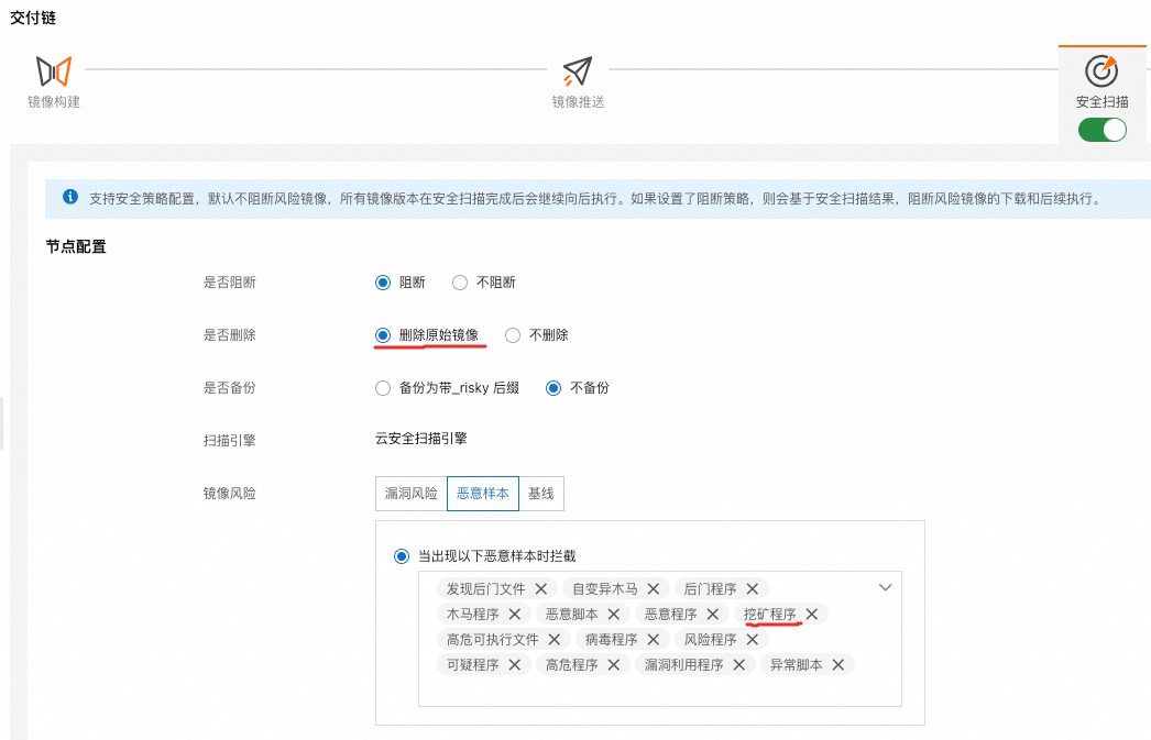 这款流行 AI 工具被盗用挖取加密货币，这些隐患你需要知道 配图 5