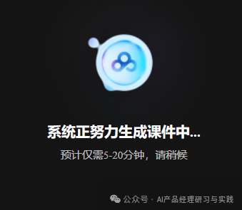 AI产品分析：百度网盘——文心大模型加持的AI智能助理，如何把网盘“重做一遍”？ 配图 12