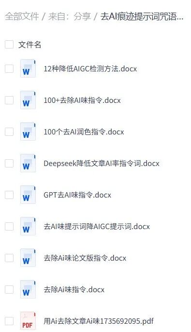 如何用AI自动生成产品原型图？产品经理的效率革命！ 配图 6