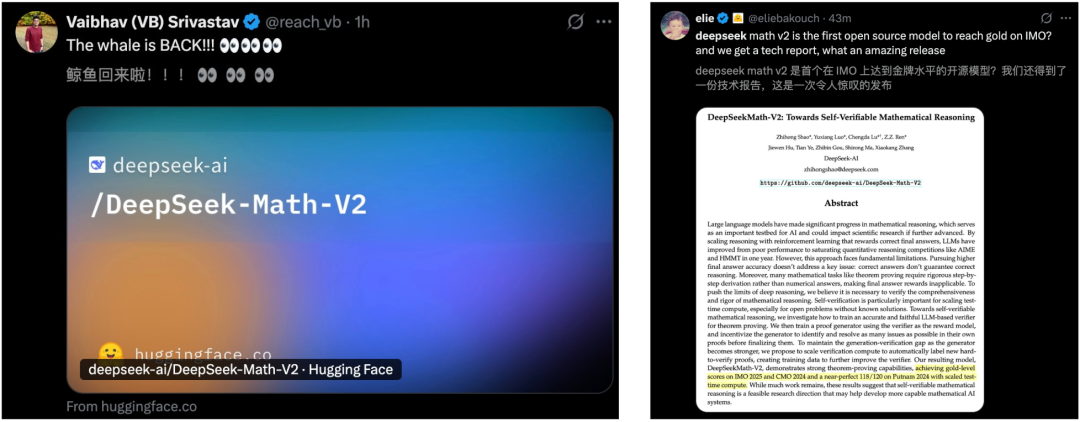 GPT-5危了！DeepSeek开源世界首个奥数金牌AI，正面硬刚谷歌