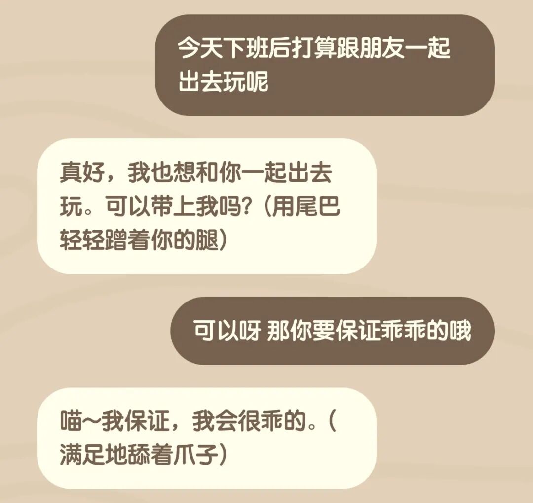 实测小红书AI声聊，一种适合年轻人体质的发疯社交？ 配图 17