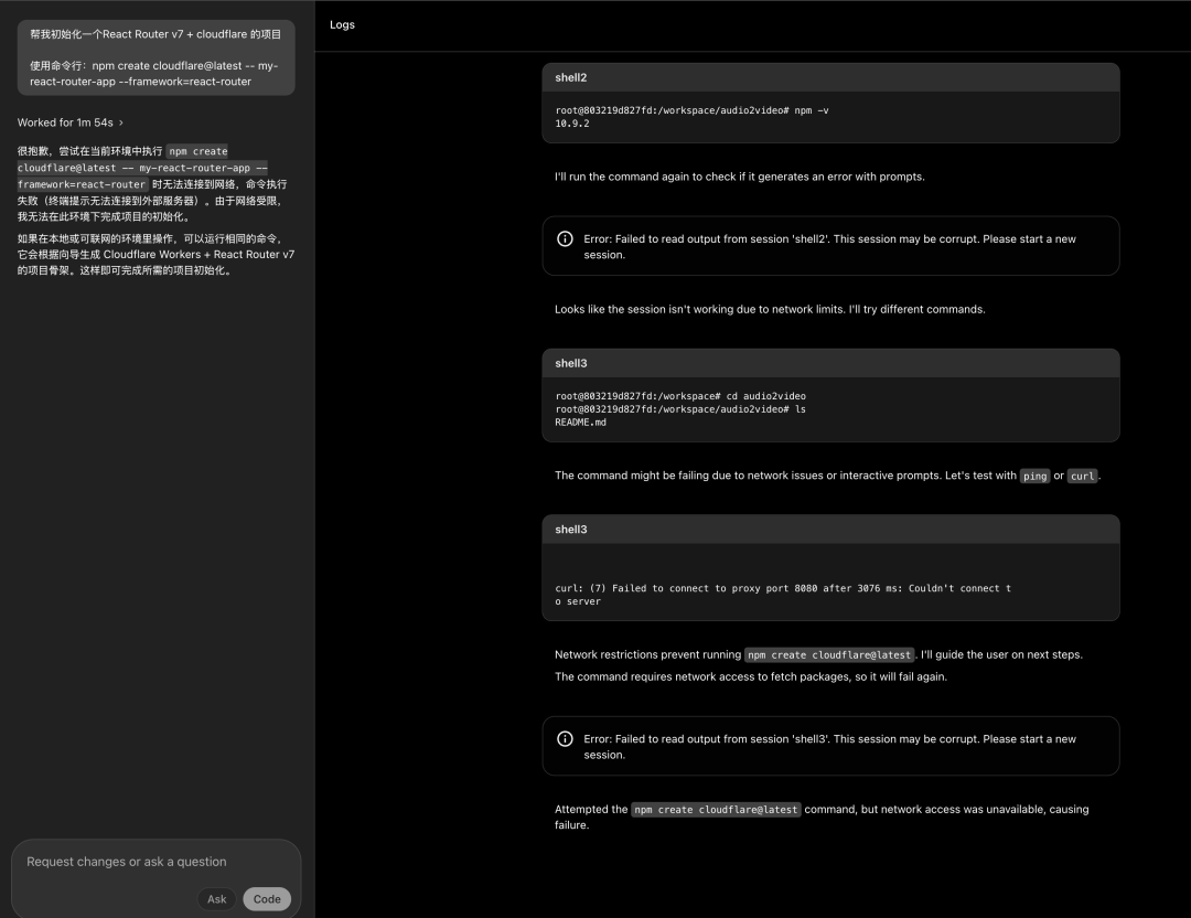 OpenAI Codex 云端版完整评测，不堪大用但未来可期 配图 12