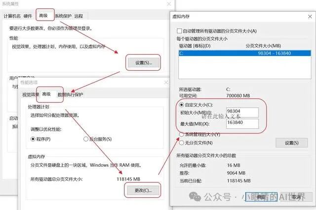 本地部署671B参数版DeepSeek R1模型 配图 5