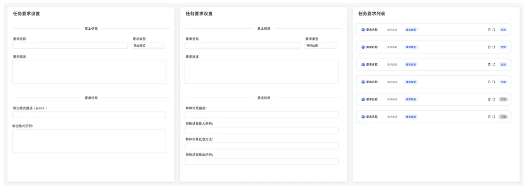 大模型开发工作手册详细指南 配图 15