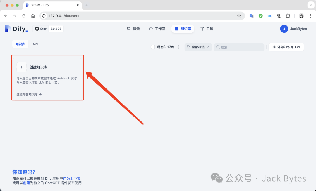 DeepSeek被质疑抄袭？别怕！在本地部署DeepSeek R1，并添加私有知识库，支持联网搜索！ 配图 26