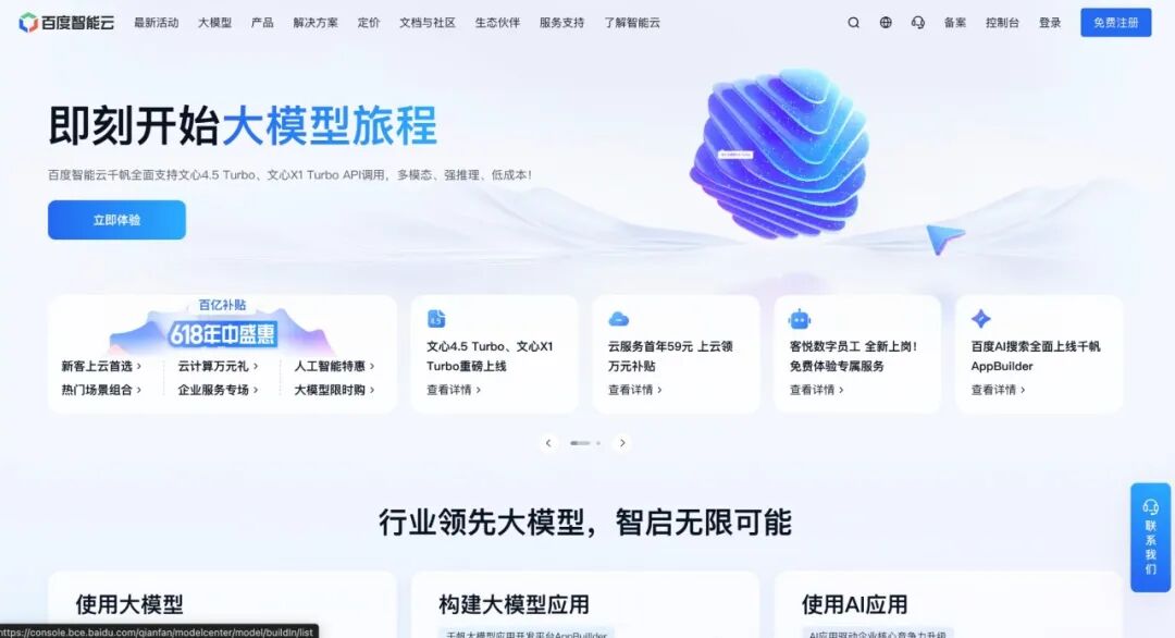 百度开源了文心4.5，我想说点实话 配图 9