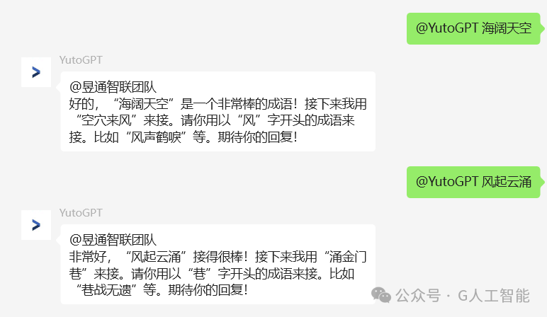 体验感拉满！GPT-4o mini 成功接入微信后，我成了机器人 配图 2