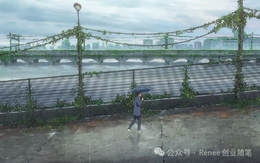 AI 画动漫 配图 12
