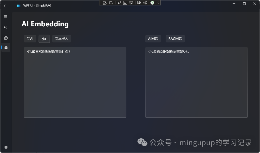 SimpleRAG：基于WPF与Semantic Kernel实现的一个简单的RAG应用 配图 14