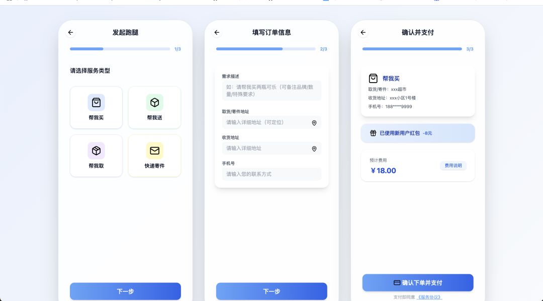 深夜炸弹！Openai 放出GPT 4.1 仅在API中发布 配图 17